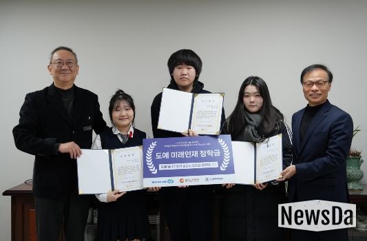 ‘2025 희망나눔 장학금’ 전달