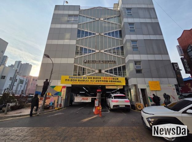 용인특례시가 12일부터 안전상의 문제로 용인중앙시장 제2공영주차장 2층부터 5층까지 폐쇄조치를 내렸다.