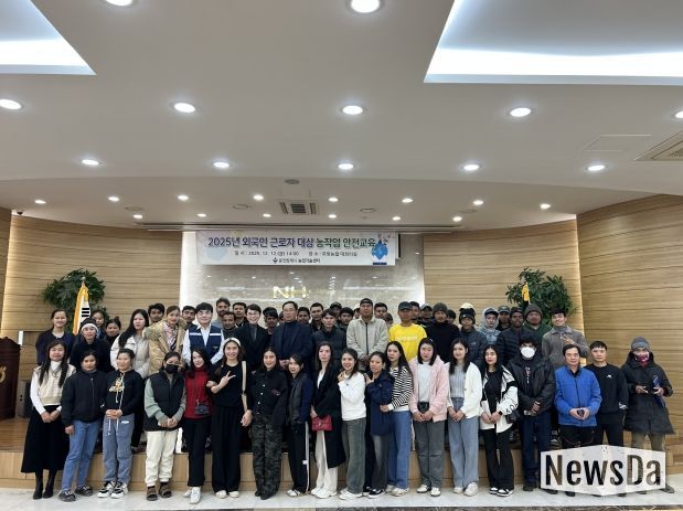 용인시농업기술센터는 ‘2025년 외국인근로자 대상 농작업 안전교육’을 했다