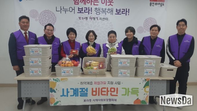 보라동 지역사회보장협의체는 지난 홀로 사는 어르신에게 반찬을, 취약계층 청소년에게 학습도서 구입비를 지원했다