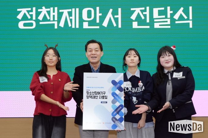 청소년참여기구연합 3개 기구 대표 청소년이 이재준 수원시장에게 정책 제안자료집을 전달하고 있다.