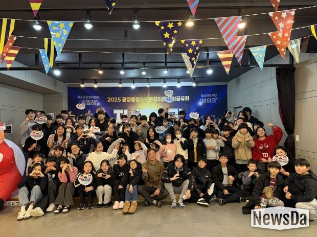 성과공유회 ‘자체발광’ 단체사진