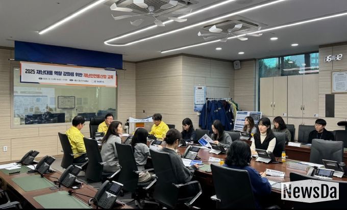 지난 12월 11일 시청 1층 재난안전상황실에서 실시한 '재난안전통신망' 교육 현장