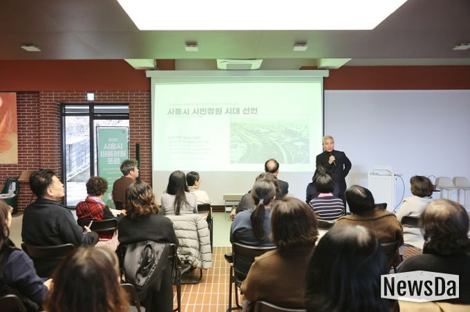 마을정원 포럼 개최, 지역 정원문화 확산 논의