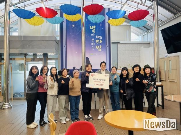 정왕2동 주민자치회, 별이 보이는 다방을 통해 별을 쏘다.