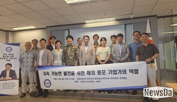 오준 전 유엔대사, 인도네시아에‘진주 K-기업가정신’확산