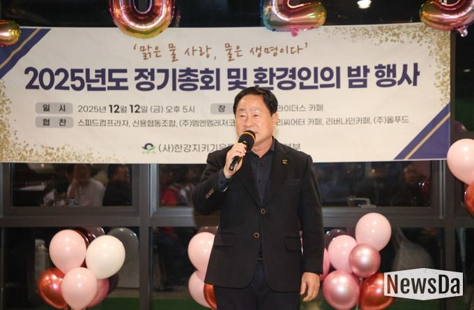 남양주시, 한강지키기운동 남양주지역본부와 협력 강화…‘환경인의 밤’ 개최