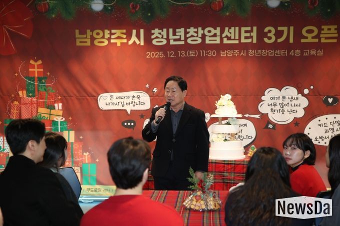 축사를 전하는 주광덕 시장