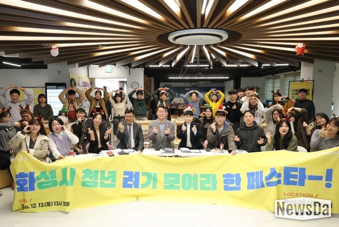 정명근화성특례시장이 참석한 청소년들과 함께 기념촬영을 하고 있다.