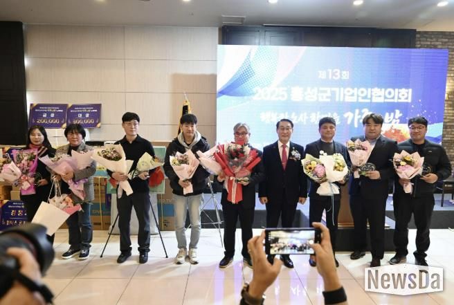 홍성군, 노사한마음 다짐 가족의 밤 행사 성료