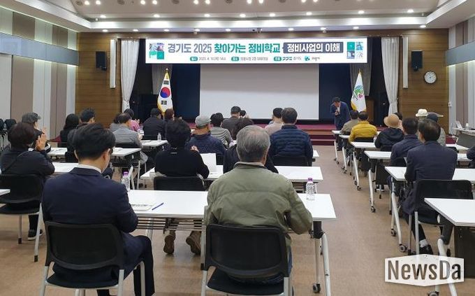 찾아가는 정비학교