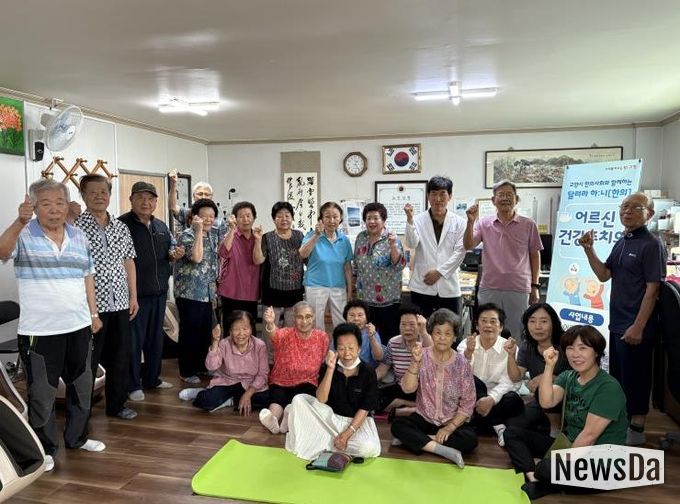 ‘어르신 건강주치의’ 참가자 단체 사진