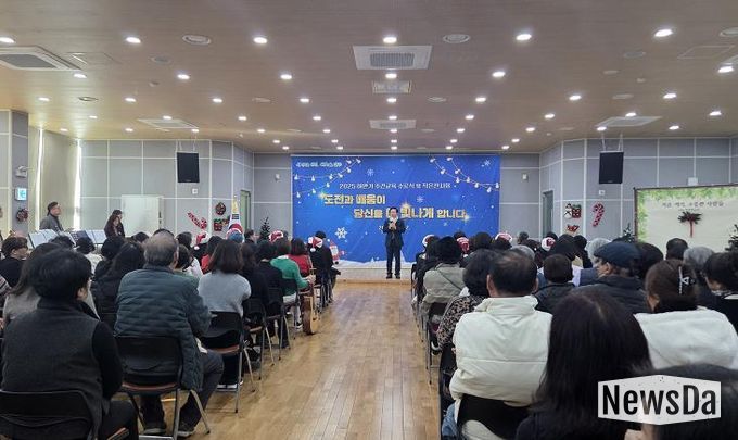 안동시 평생학습관, 2025 하반기 주간교육 수료식 및 작은전시회 개최