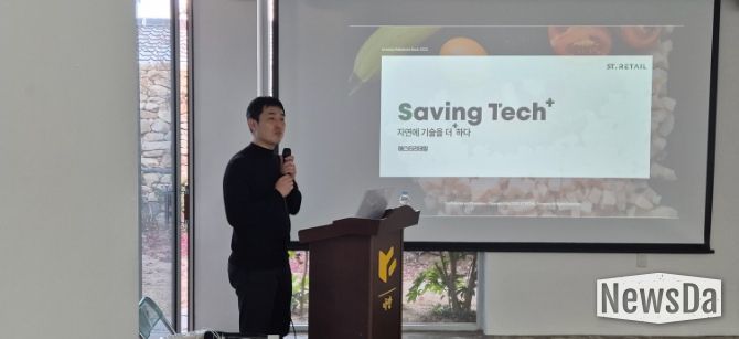 소상공인·청년 위한‘라이콘펀드 설명회’