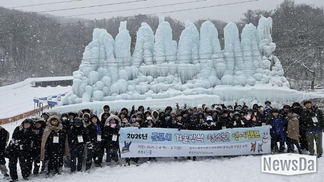 청소년영어캠프