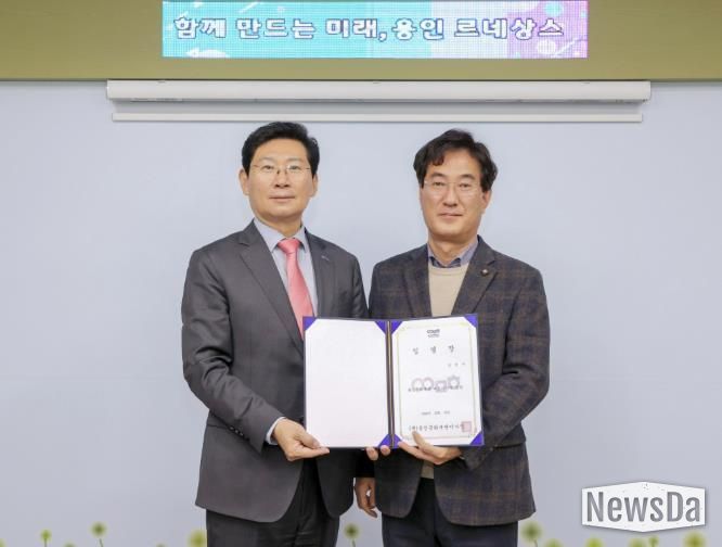 용인문화재단, 김혁수 대표이사 재연임... 용인지역 문화예술 정책 지속성 강화