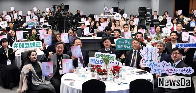 이민근 안산시장(맨 앞줄 가운데)이 12일 안산문화예술의전당 국제회의장에서 ‘2025 탄소중립 정책포럼’을 개최하고 참석자들과 함께 기념촬영을 하고 있다.