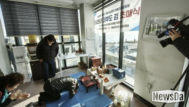 안산시와 경인서부수협 관계자들이 12일 행낭곡항에서 김 풍작과 어업인의 무사 안녕을 위한 ‘2025년산 햇김 초매식’ 기원제를 진행하고 있다.