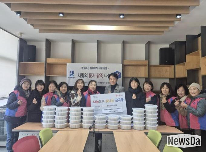 수원시 권선구 금곡동에 등장한 따끈한 팥죽의 정체