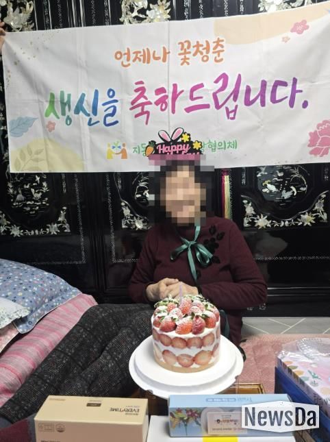 수원시 팔달구 지동, 홀몸 어르신을 위한 찾아가는 생신잔치 추진