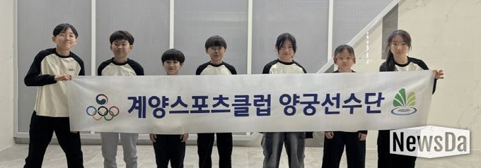 계양스포츠클럽, 문화체육관광부 지정스포츠클럽 재지정 공모 최종 선정