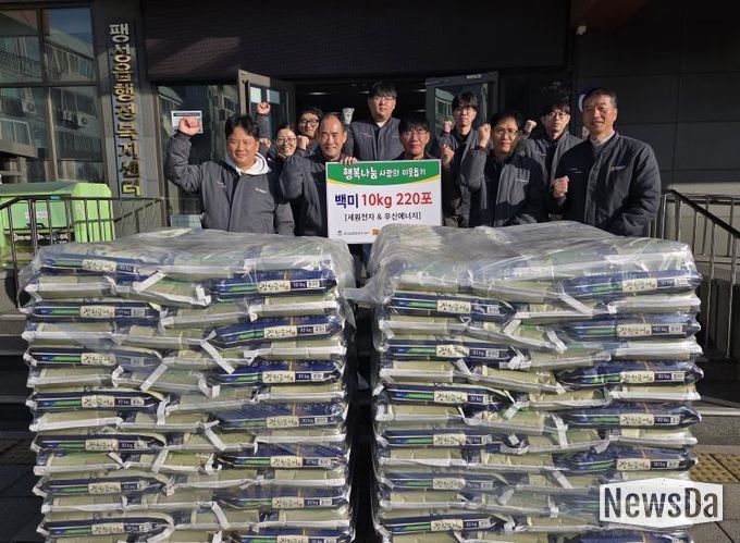 평택시 ㈜세원전자와 우신에너지㈜, 백미 220포 기부