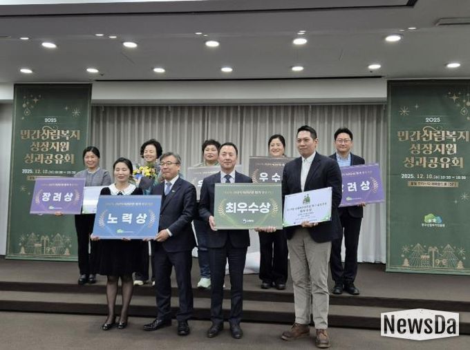 가평 사회적기업 ㈜채움숲, 산림복지 평가 '최우수'