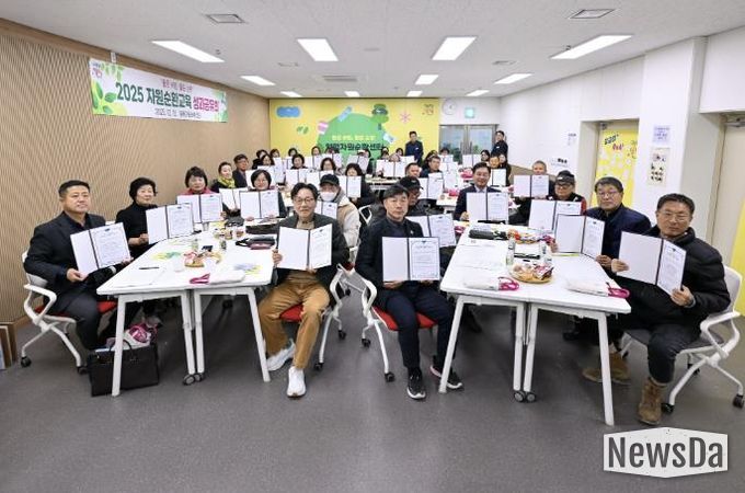 자원순환교육 성과공유회 행사사진(자원순환 실천서약 사진)