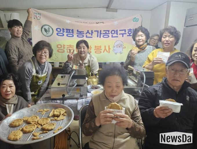 양평밀 활용 '양춘이 빵' 지역 나눔 행사 12월부터 본격 추진