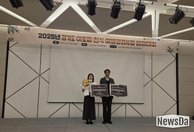 부천시 소사보건소 직원(왼쪽)이 센터장 우수상 수상 기념사진을 찍고 있다.