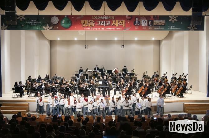의왕시,‘2025 송년음악회–맺음 그리고 시작’성황리 마무리