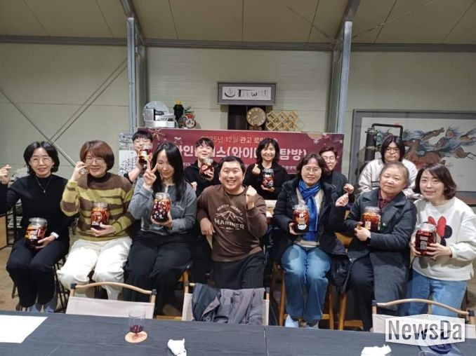 관고동의 겨울 와인향기로 물들이다…12월 로망학습 와이너리 탐방