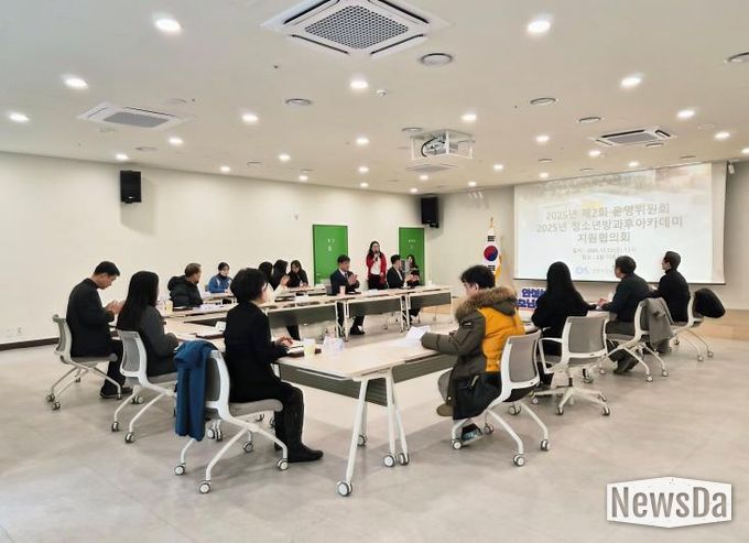 안성시청소년수련관, 2025년 운영위원회·방과후아카데미 지원협의회 정기회의 개최