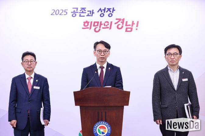 김명주 경제부지사 브리핑