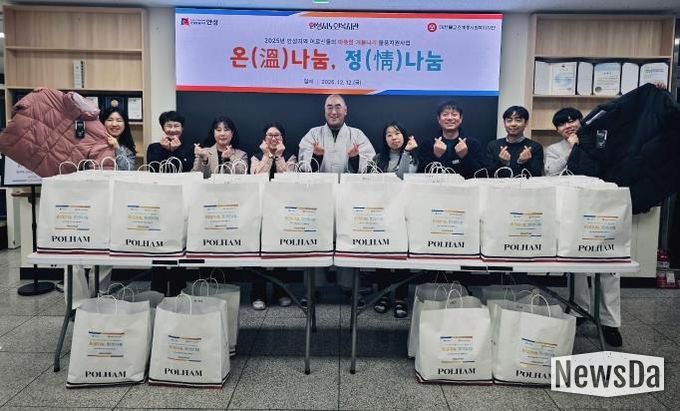 안성시노인복지관, 취약계층 어르신들의 따뜻한 겨울나기 지원사업 '온(溫)나눔, 정(精)나눔' 진행