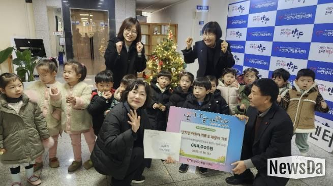 안양시자원봉사센터, 지역 어린이집 2곳과 난치병 어린이 돕기 성금 전달