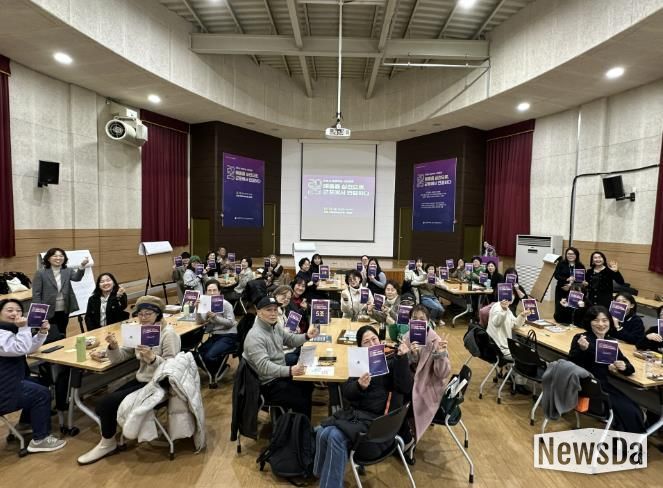 2025 군포시 평생학습 시민토론 개최