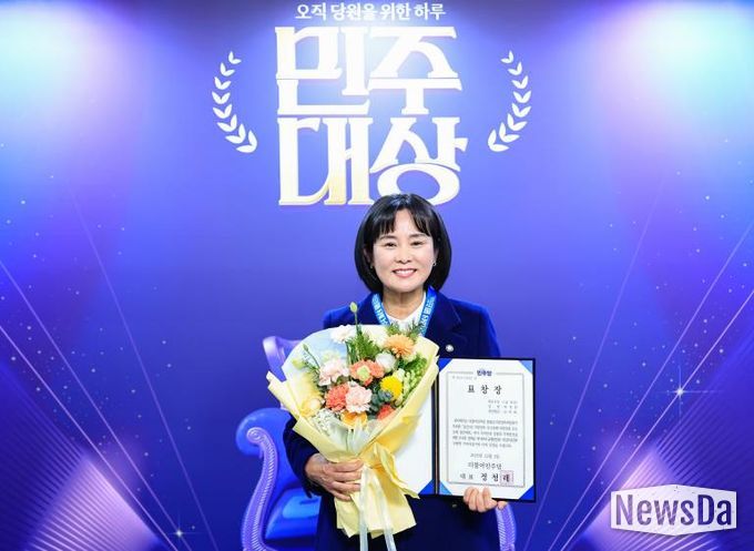 화성특례시의회 위영란 의원, 2025 지방정부 우수정책·지방의회 우수조례 경진대회 지방의회 우수조례 부문 '최우수상' 수상