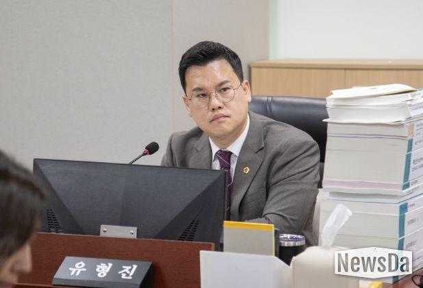 경기도의회 유형진 의원