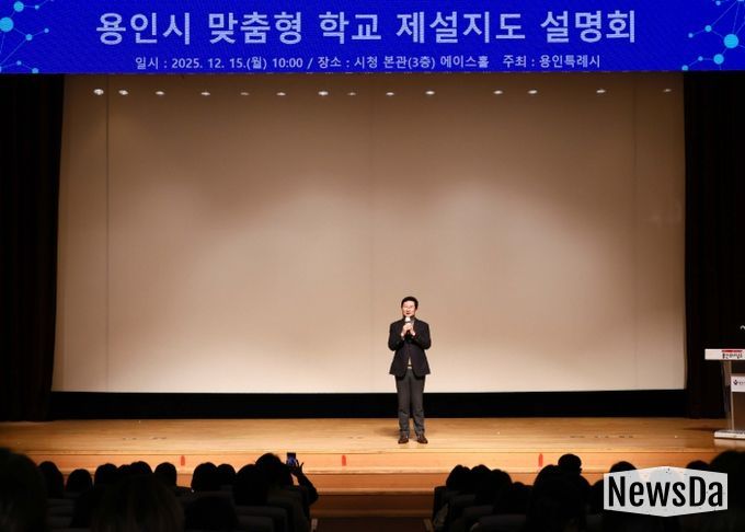 15일 시청 에이스홀에서 '맞춤형 학교 제설지도' 설명회가 열렸다
