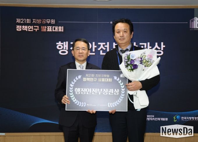 ‘제21회 지방공무원 정책연구 발표대회’행정안전부장관상 수상 기념촬영_안준호 지방자치인재개발원장(왼쪽), 김진설 고양시 도시농업과 부팀장(오른쪽)