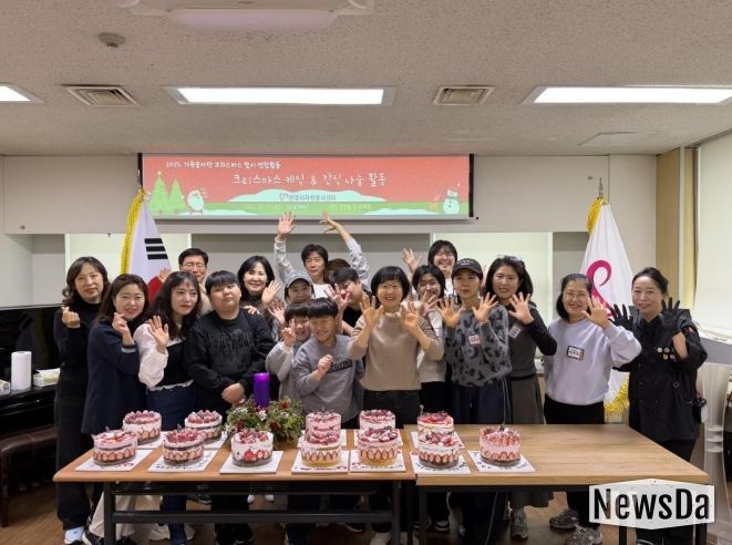 안양시자원봉사센터, 가족봉사단 연합봉사 ‘크리스마스 케이크·간식 나눔 봉사활동’