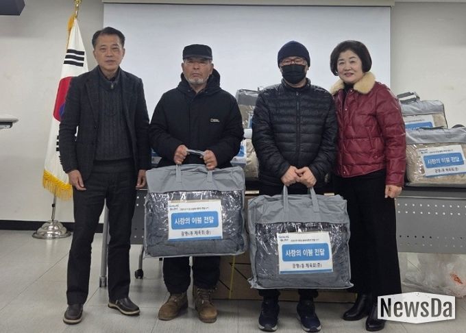 광명시 광명6동 체육회는 지난 12일 겨울철 난방비 부담으로 어려움을 겪는 관내 독거노인과 취약계층을 위해 ‘따뜻한 겨울 이불 나눔 전달식’을 개최했다.