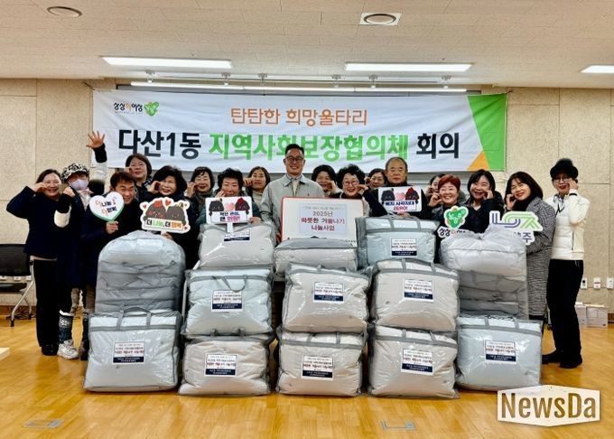 ‘따뜻함을 전하다’…남양주시 다산행정복지센터, 겨울철 돌봄 필요한 이웃 적극 살펴