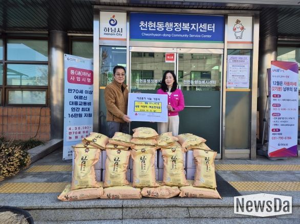 세방이엔지 나눔햅쌀 기탁