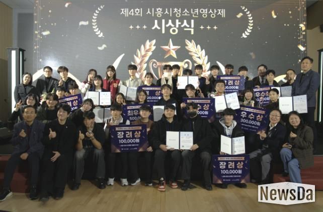 2025 시흥시청소년미디어축제 성료… 청소년 창작 역량 한자리에