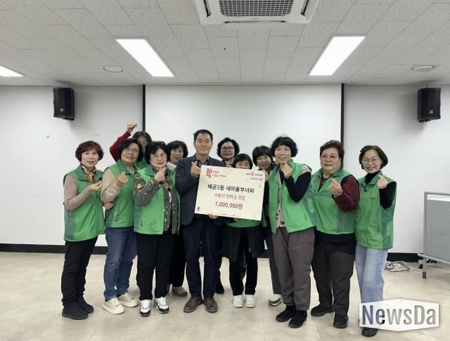 시흥시 배곧2동 새마을부녀회, 취약계층에 장학금 100만 원 전달