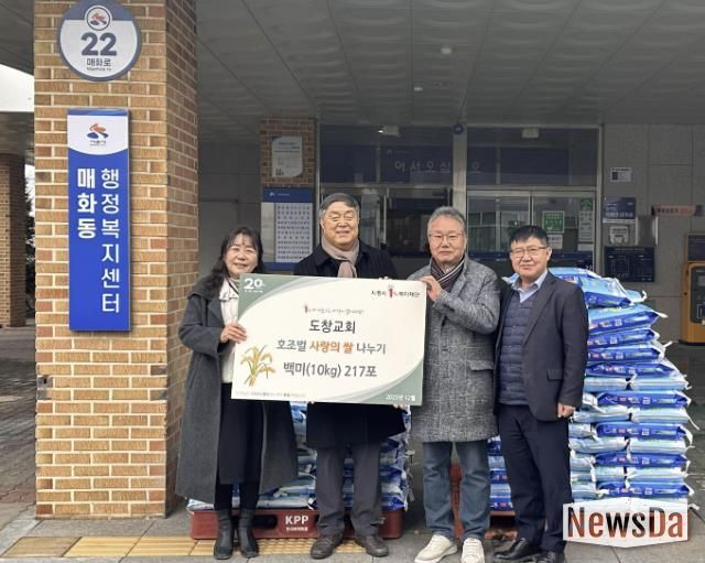 시흥시 매화동, 연말 앞두고 이웃사랑 쌀 나눔 잇따라