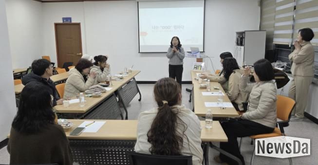 '다정한 마을 시흥시 정왕3동 부모학교' 성료