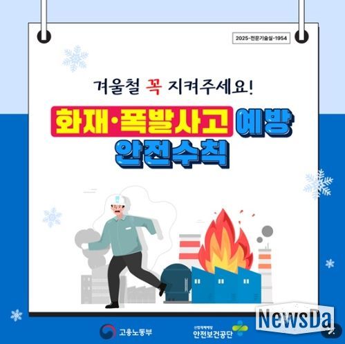 고용노동부